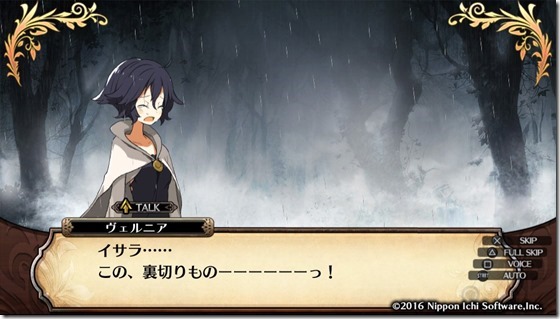 ルフラン１６-１２